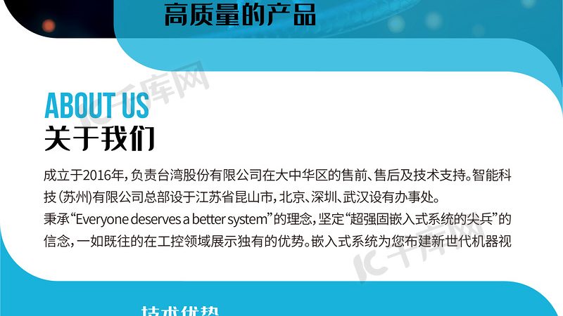 生物科技公司：如何挑选值得信赖的合作伙伴**