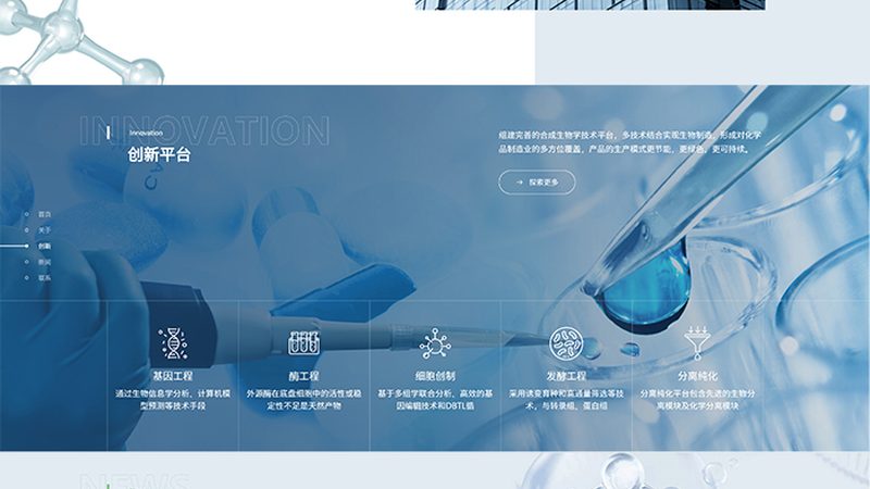 细胞工厂设备型号选择：关键因素与选型逻辑**