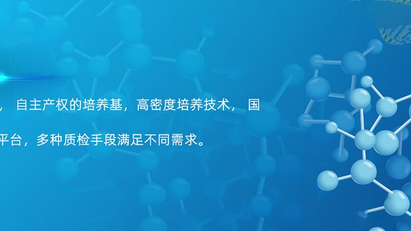 生物医药研发外包：揭秘背后的专业与规范**