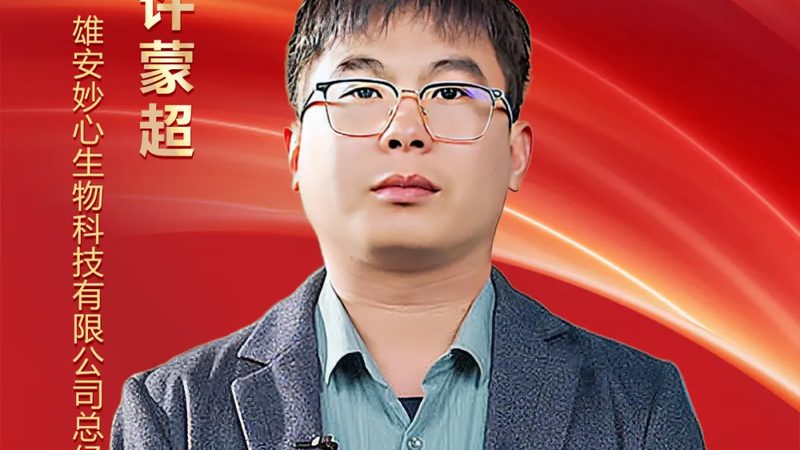 单克隆抗体定制厂家哪家好